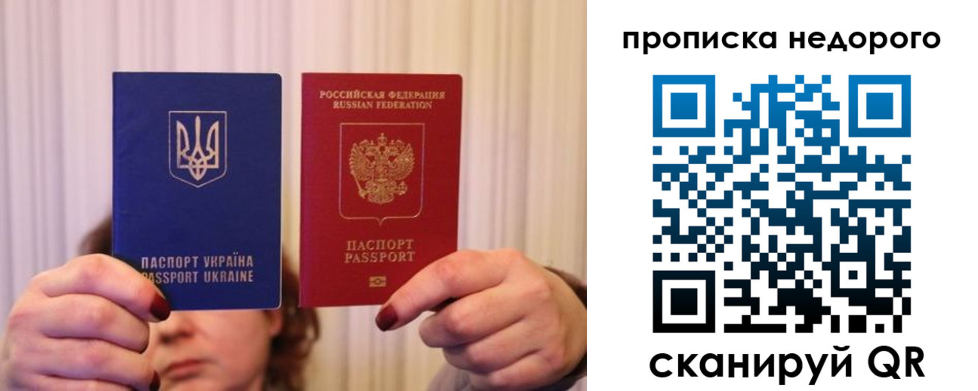 где прописаться в Бугуруслане