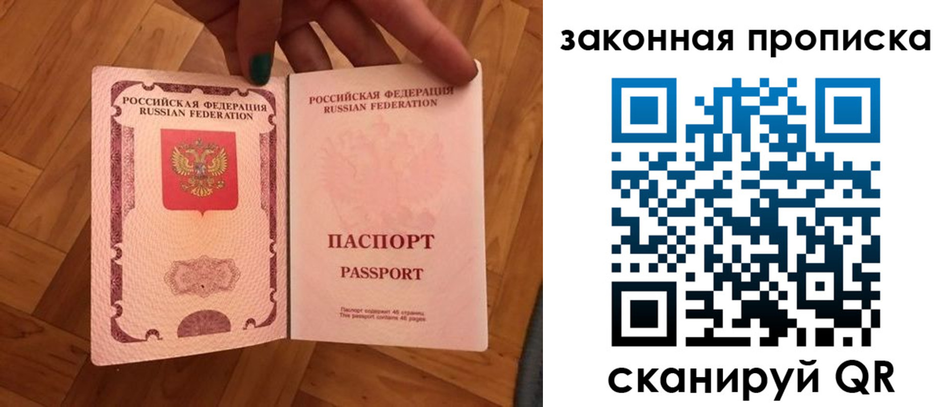 пропишу в квартире в Бугуруслане