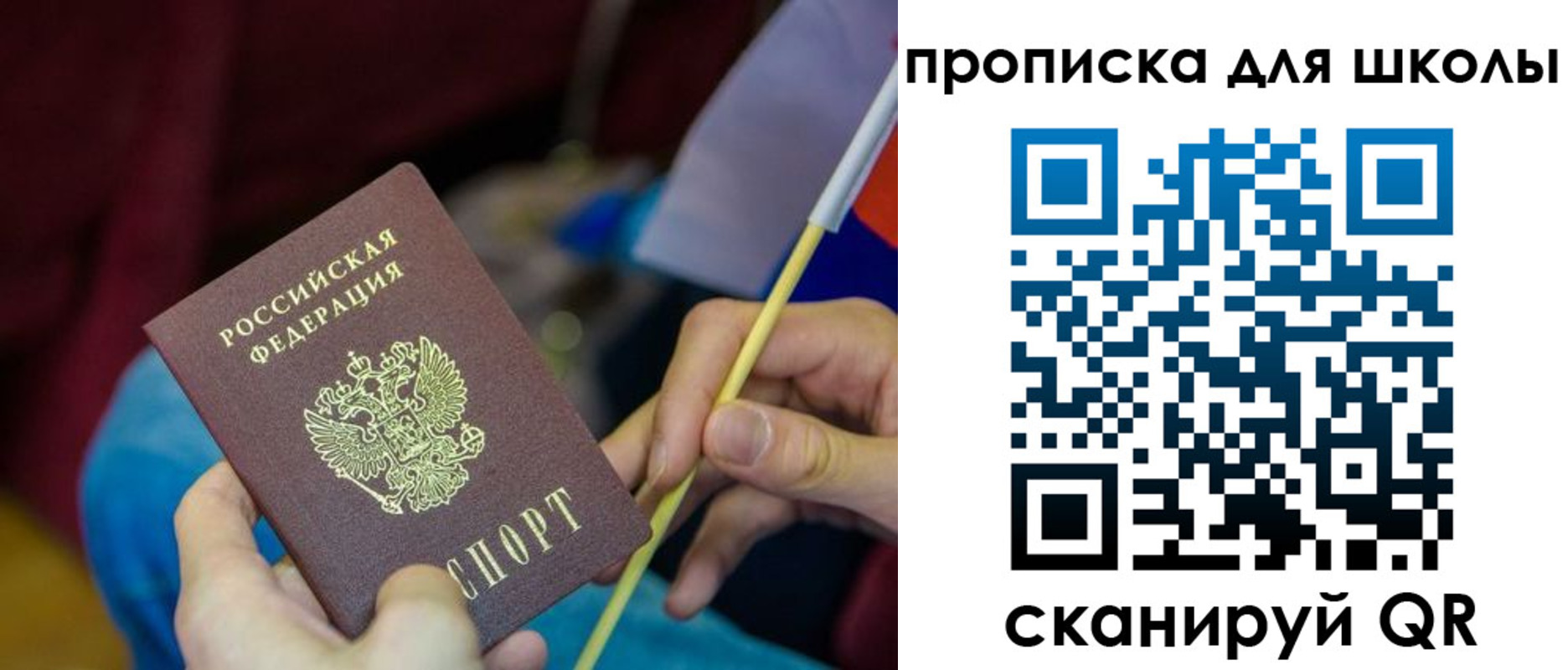временная регистрация законно в Бугуруслане