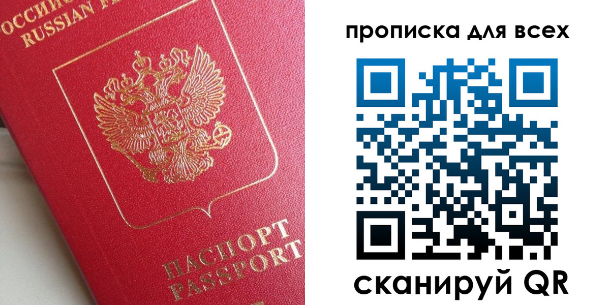 временная регистрация госуслуги в Бугуруслане