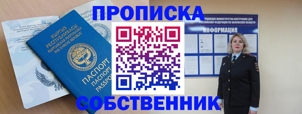 форма 3 в Бугуруслане