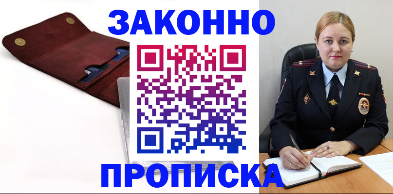 регистрация для дет. сада в Бугуруслане