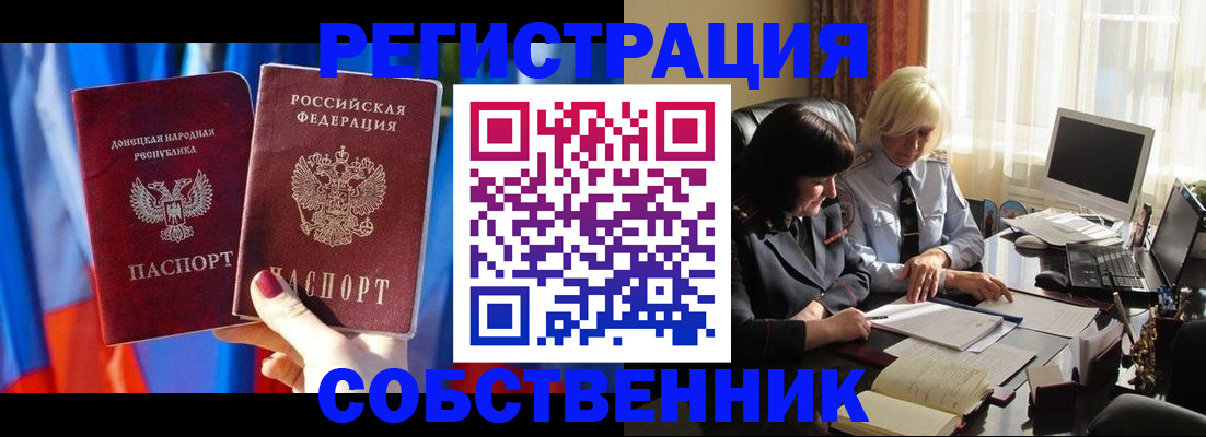 регистрация для школы в Бугуруслане