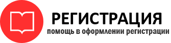прописка в Бугуруслане id930537